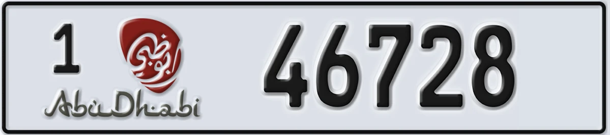UAE License Plate Abu Dhabi 1 46728