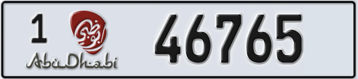 UAE License Plate Abu Dhabi 1 46765