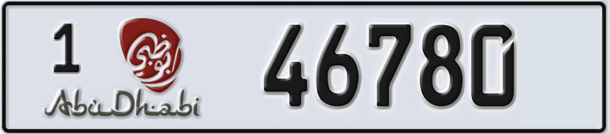 UAE License Plate Abu Dhabi 1 46780