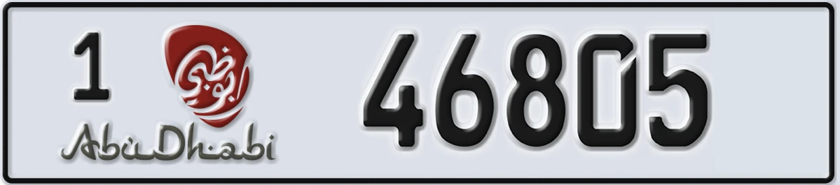 UAE License Plate Abu Dhabi 1 46805