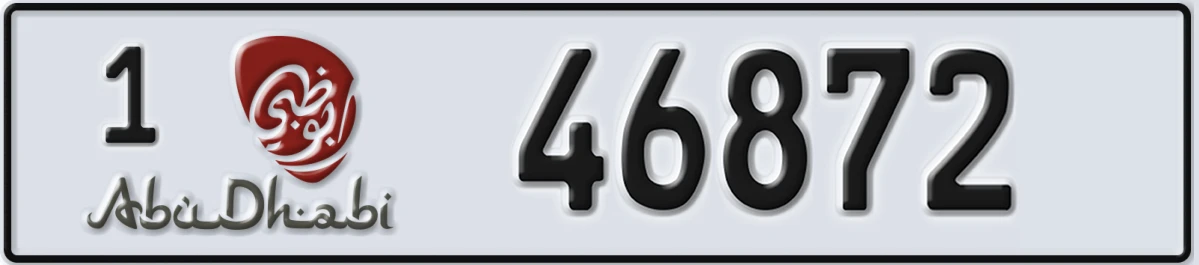 UAE License Plate Abu Dhabi 1 46872