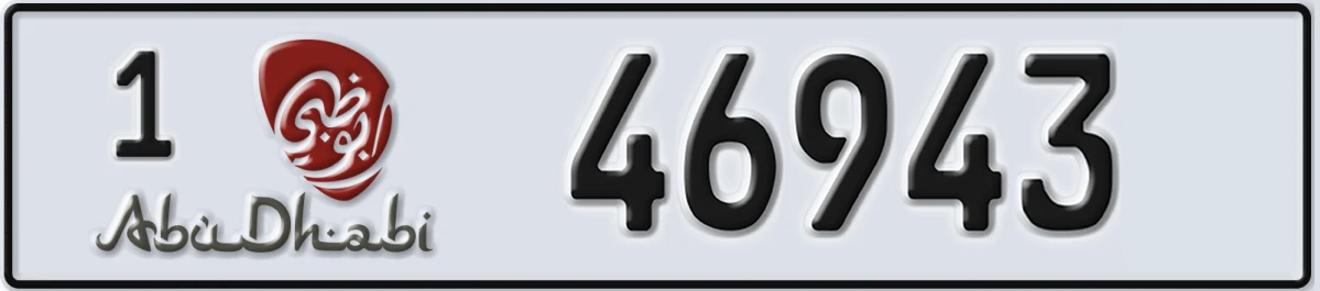 UAE License Plate Abu Dhabi 1 46943