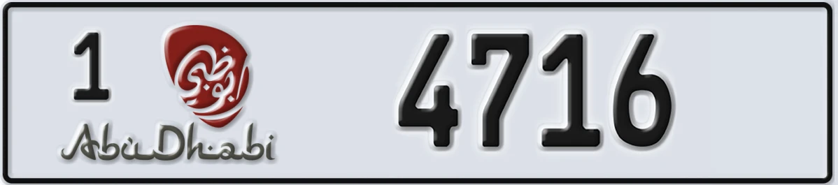 UAE License Plate Abu Dhabi 1 4716