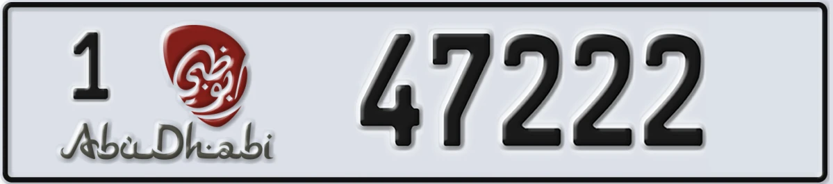 UAE License Plate Abu Dhabi 1 47222