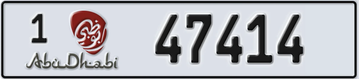 UAE License Plate Abu Dhabi 1 47414