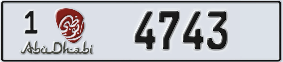 UAE License Plate Abu Dhabi 1 4743