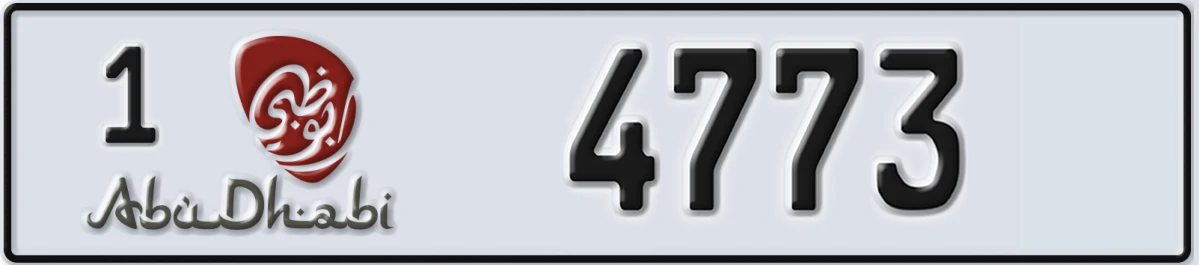 UAE License Plate Abu Dhabi 1 4773