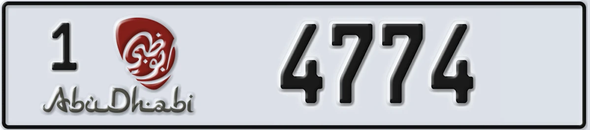 UAE License Plate Abu Dhabi 1 4774