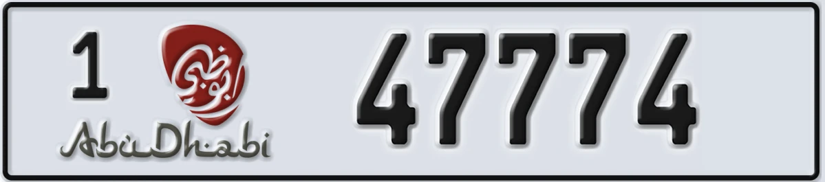 UAE License Plate Abu Dhabi 1 47774
