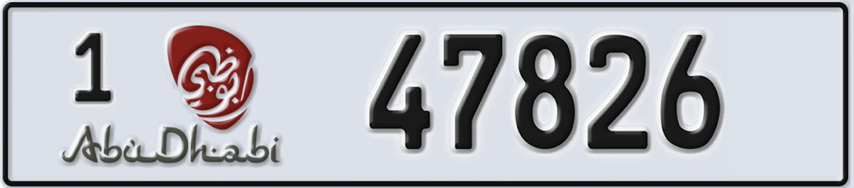 UAE License Plate Abu Dhabi 1 47826