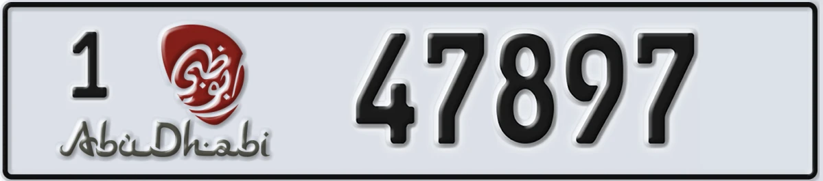 UAE License Plate Abu Dhabi 1 47897