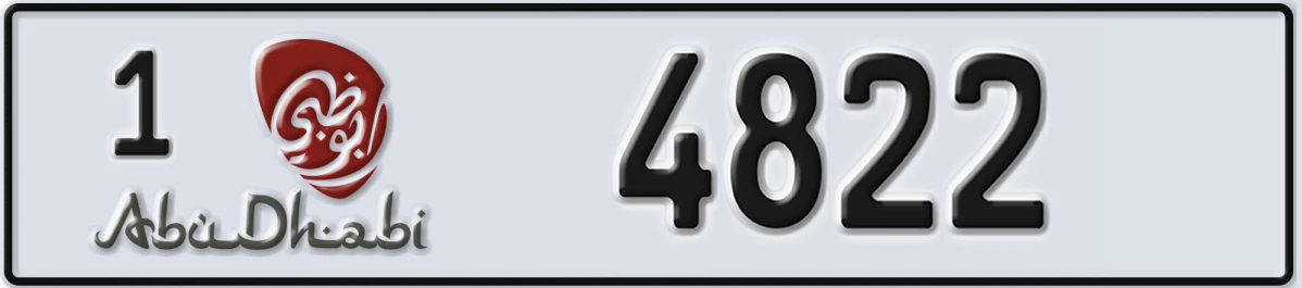 UAE License Plate Abu Dhabi 1 4822