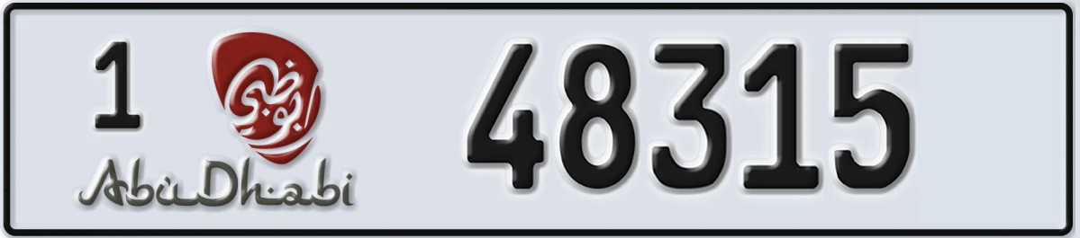 UAE License Plate Abu Dhabi 1 48315