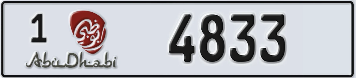 UAE License Plate Abu Dhabi 1 4833