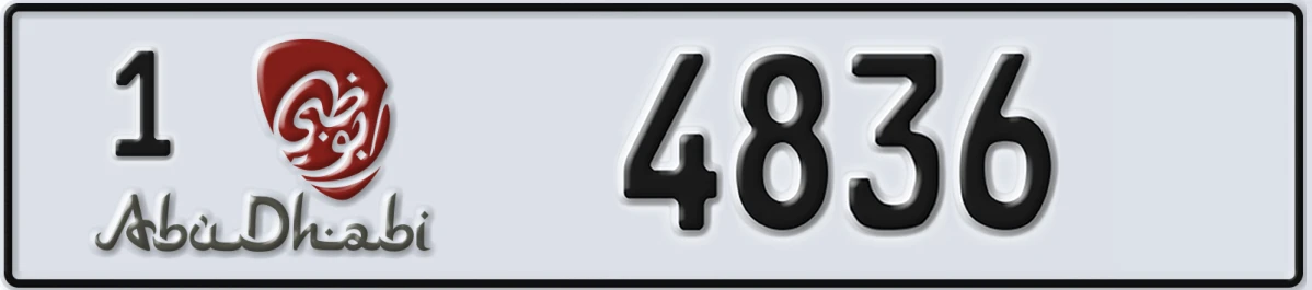 UAE License Plate Abu Dhabi 1 4836