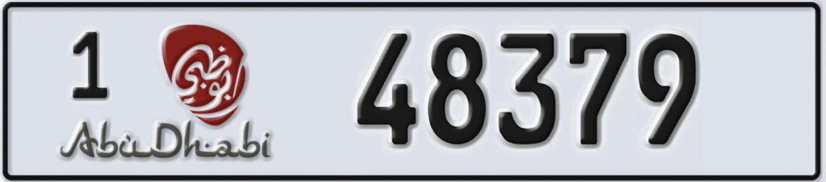 UAE License Plate Abu Dhabi 1 48379