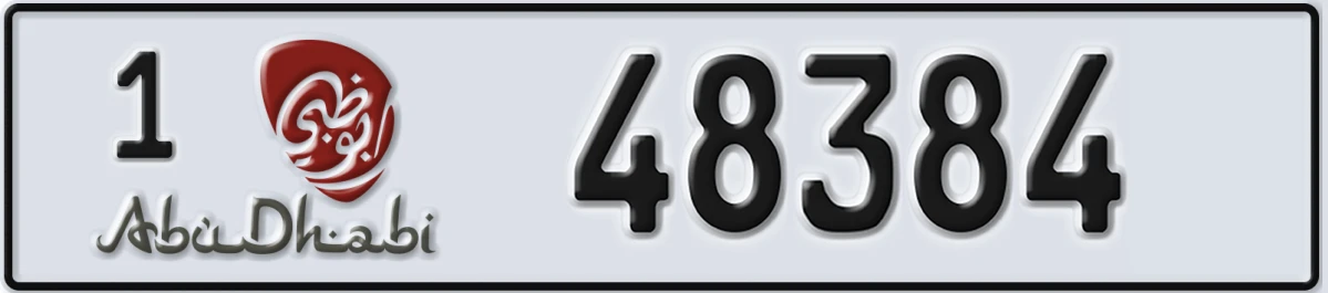 UAE License Plate Abu Dhabi 1 48384