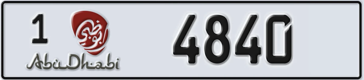 UAE License Plate Abu Dhabi 1 4840