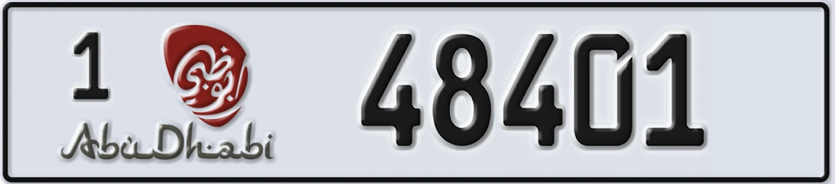 UAE License Plate Abu Dhabi 1 48401