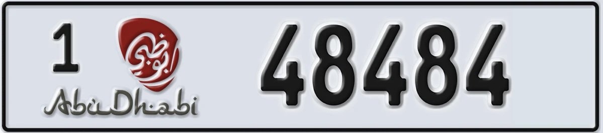 UAE License Plate Abu Dhabi 1 48484