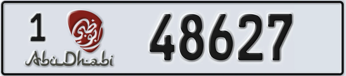 UAE License Plate Abu Dhabi 1 48627