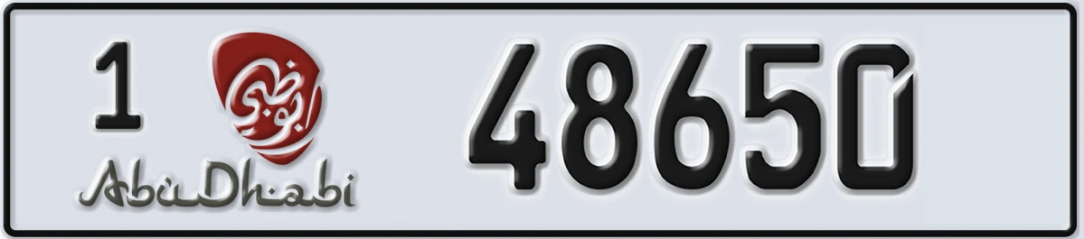 UAE License Plate Abu Dhabi 1 48650