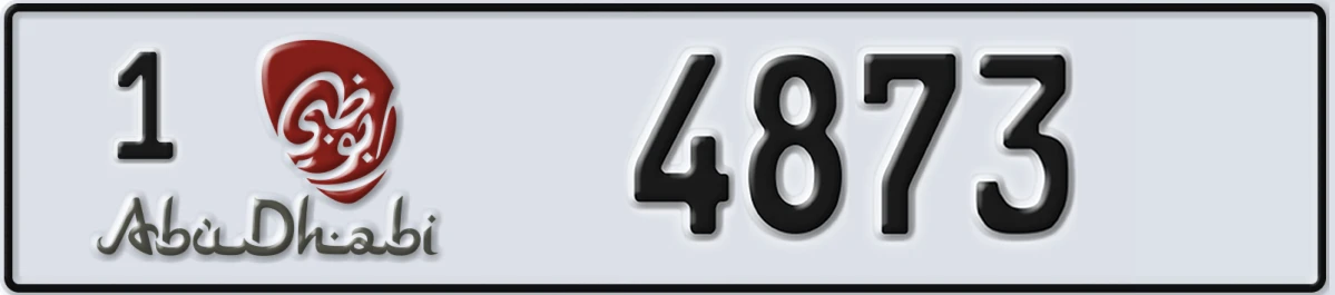 UAE License Plate Abu Dhabi 1 4873