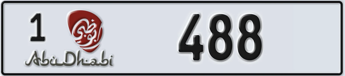 UAE License Plate Abu Dhabi 1 488