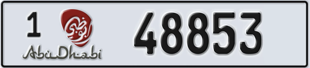 UAE License Plate Abu Dhabi 1 48853