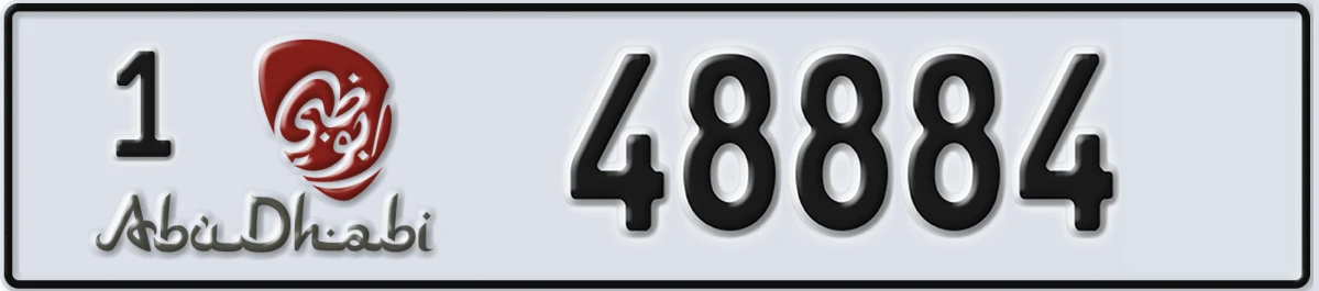 UAE License Plate Abu Dhabi 1 48884