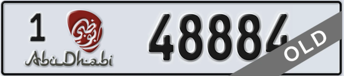 UAE License Plate Abu Dhabi 1 48884
