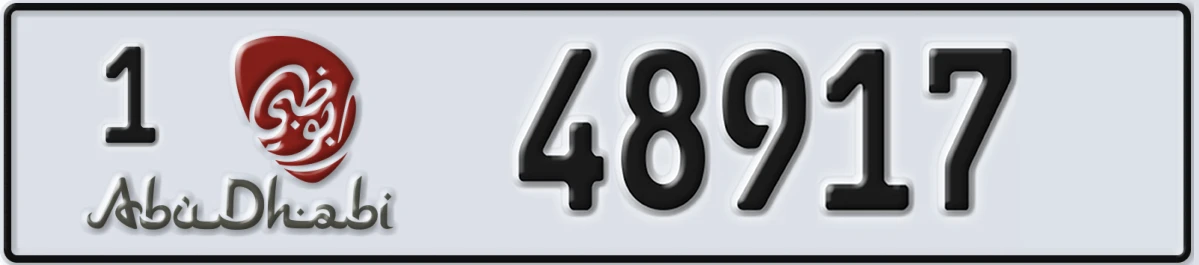 UAE License Plate Abu Dhabi 1 48917