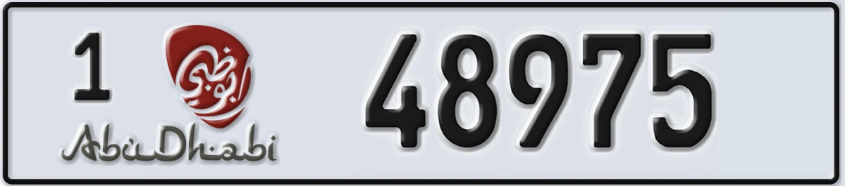 UAE License Plate Abu Dhabi 1 48975