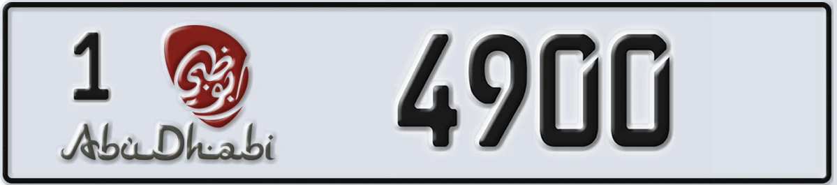 UAE License Plate Abu Dhabi 1 4900