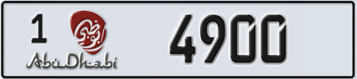 UAE License Plate Abu Dhabi 1 4900