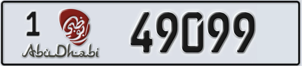 UAE License Plate Abu Dhabi 1 49099
