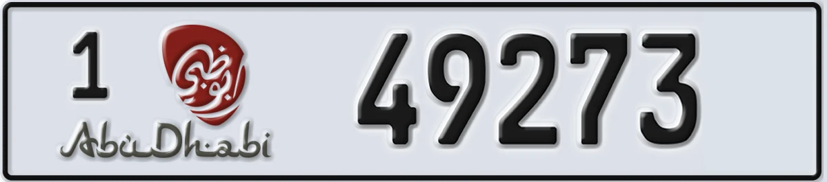 UAE License Plate Abu Dhabi 1 49273
