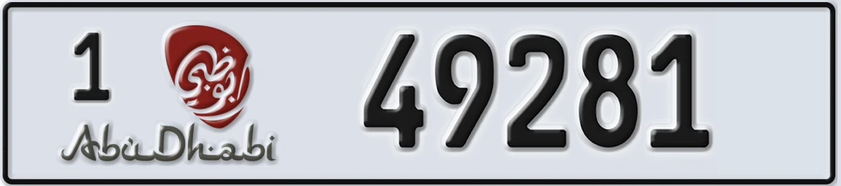 UAE License Plate Abu Dhabi 1 49281