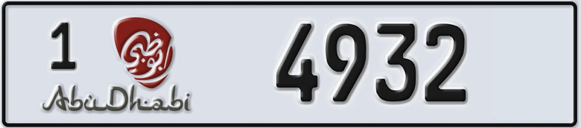 UAE License Plate Abu Dhabi 1 4932