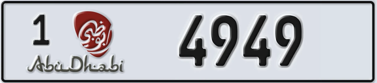 UAE License Plate Abu Dhabi 1 4949