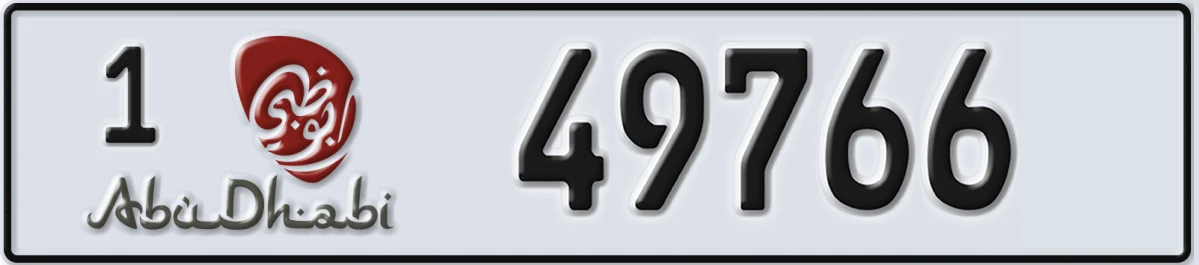 UAE License Plate Abu Dhabi 1 49766