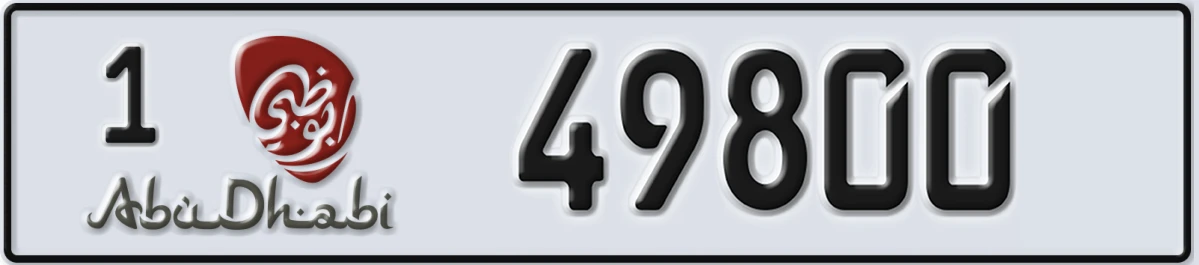UAE License Plate Abu Dhabi 1 49800