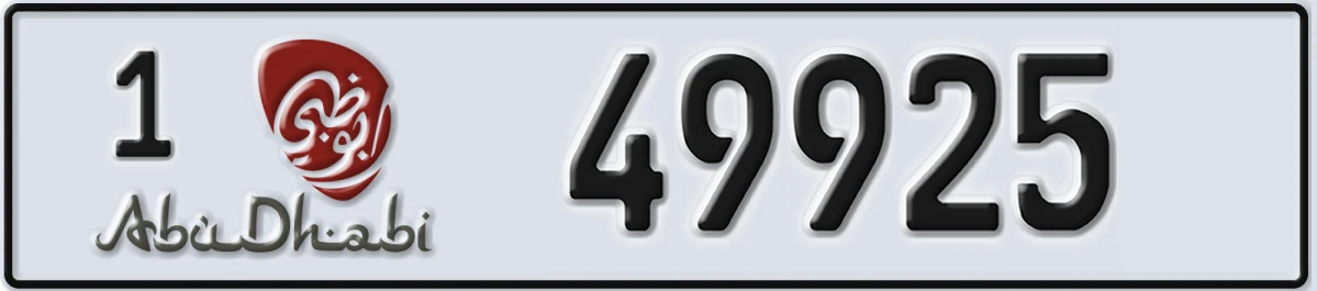 UAE License Plate Abu Dhabi 1 49925