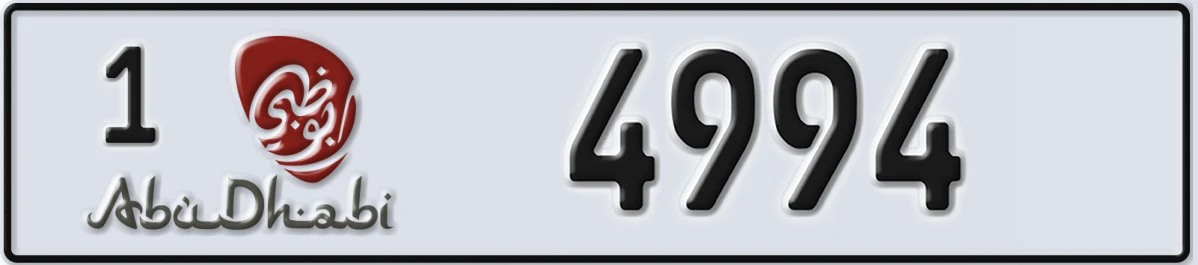 UAE License Plate Abu Dhabi 1 4994