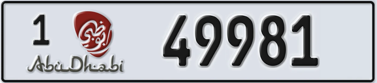 UAE License Plate Abu Dhabi 1 49981
