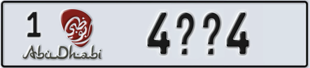 UAE License Plate Abu Dhabi 1 4XX4