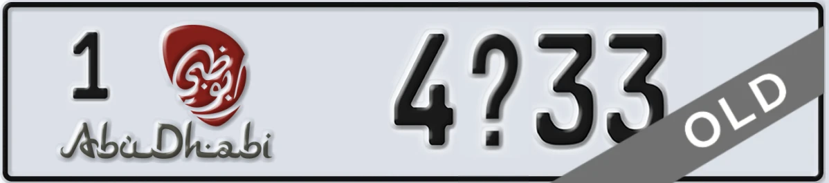 UAE License Plate Abu Dhabi 1 4X33