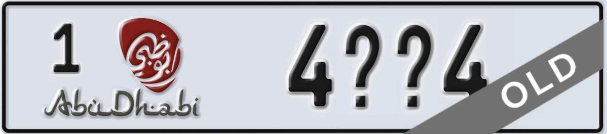 UAE License Plate Abu Dhabi 1 4XX4