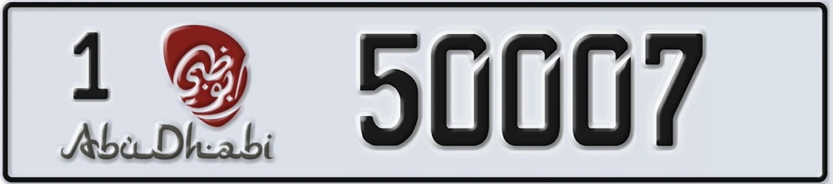 UAE License Plate Abu Dhabi 1 50007