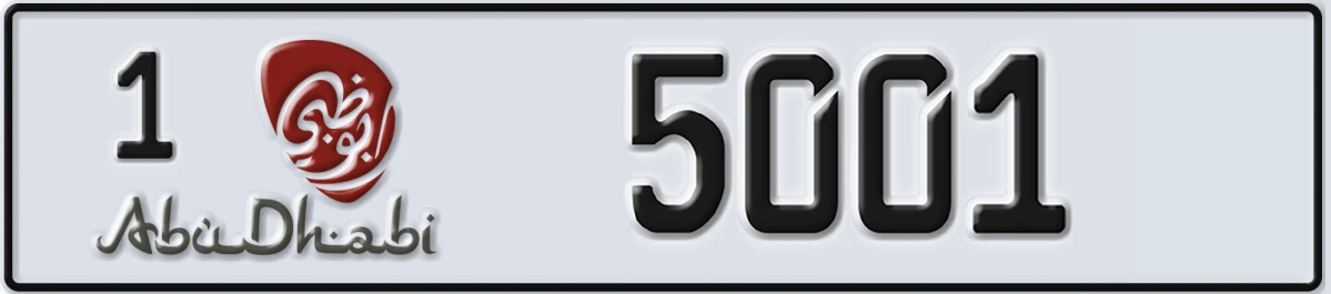 UAE License Plate Abu Dhabi 1 5001